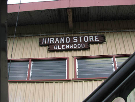 Hirano Store
