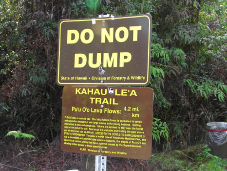 Kahaualea Trail
