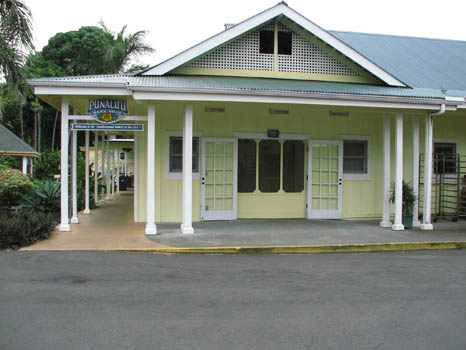 Punalu'u Bakery
