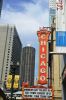 Chicago Schild