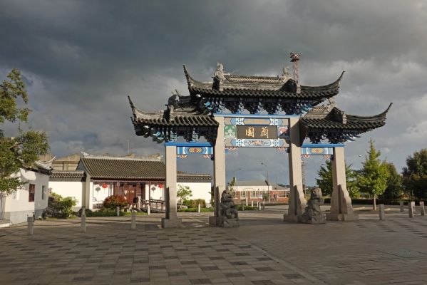 DSC04250 Dunedin Chinesisches Tor_k
