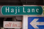 DSC00621_Singapu_Haji_Lane_Strassenschild_k.jpg
