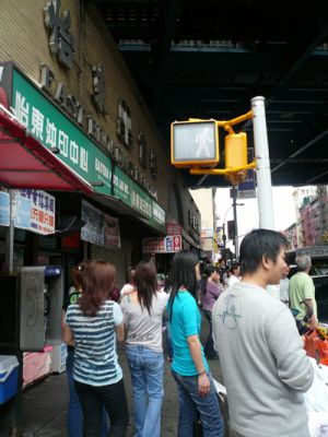 New_York_2008_099.jpg