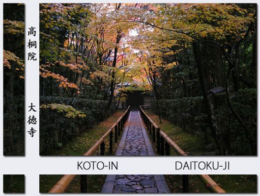 Daitoku02.jpg
