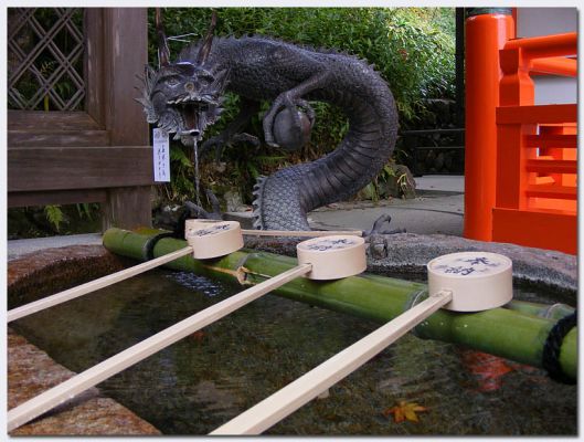 Kurama13.jpg