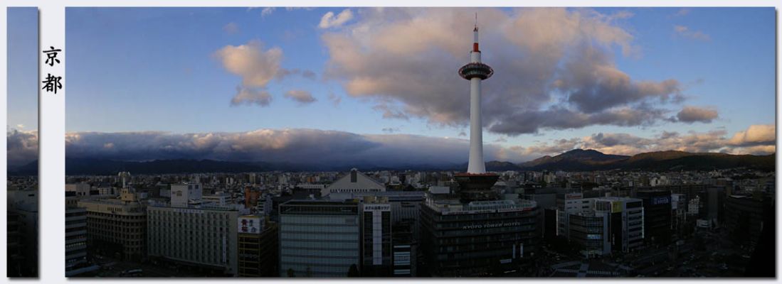 Kyoto01.jpg