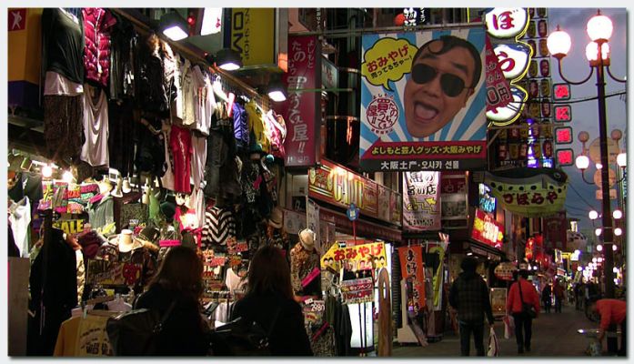 Osaka19.jpg