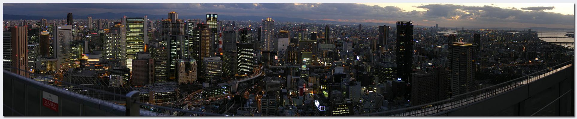 Osaka2.jpg