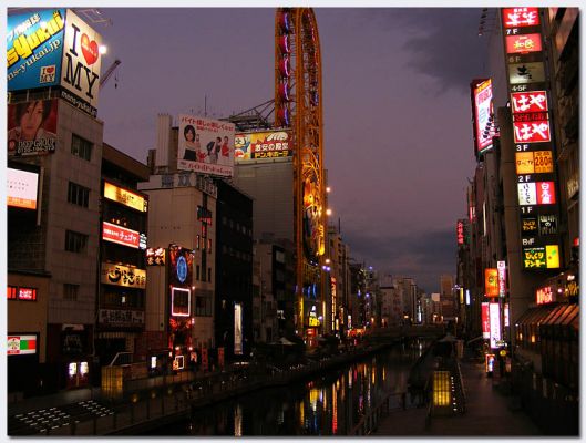 Osaka21.jpg