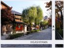 Higashiyama01.jpg