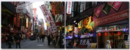 Osaka17.jpg