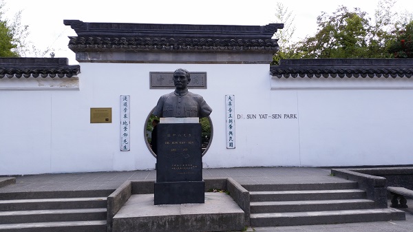 ChineseGarden1.jpg