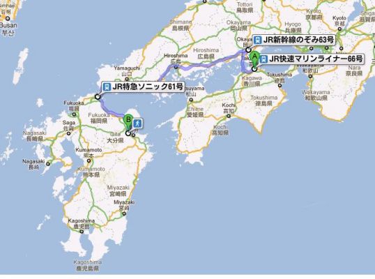 Beppu1.JPG