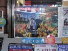 DSC00096_01.jpg